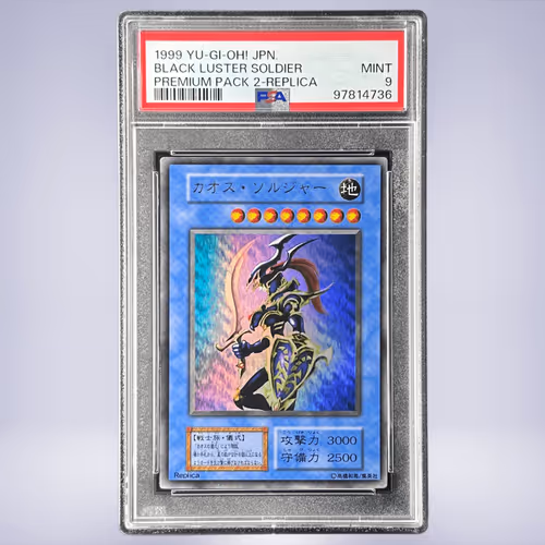 1999 YU-GI-OH! カオスソルジャー PSA 9