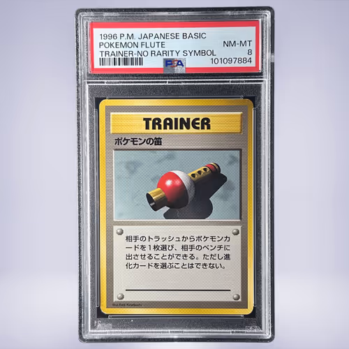 1996 Pokémon ポケモンの笛 PSA 8