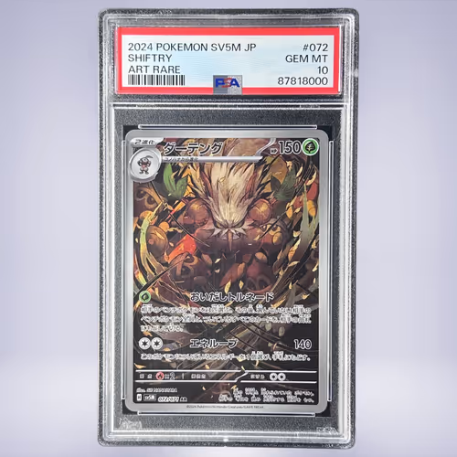 2024 Pokémon ダーテング #072 PSA 10