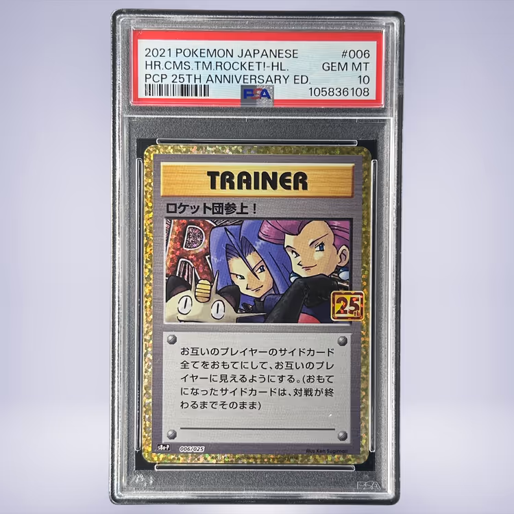 2021 Pokémon ロケット団参上！ #006 PSA 10