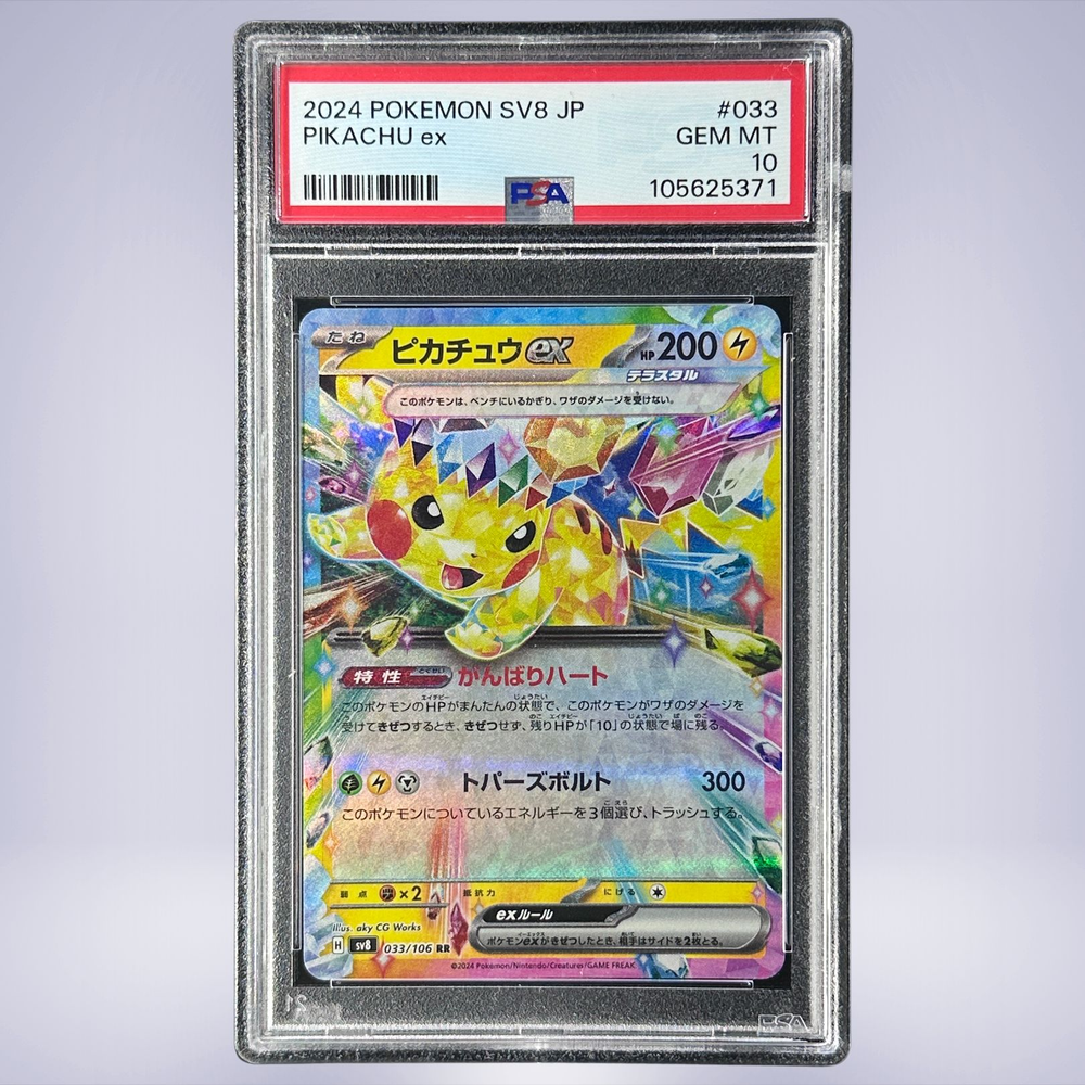 ポケモン イオカード 使用済 12枚 Yahoo!オークション