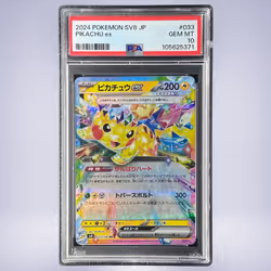 2024 Pokémon ピカチュウex #033 PSA 10
