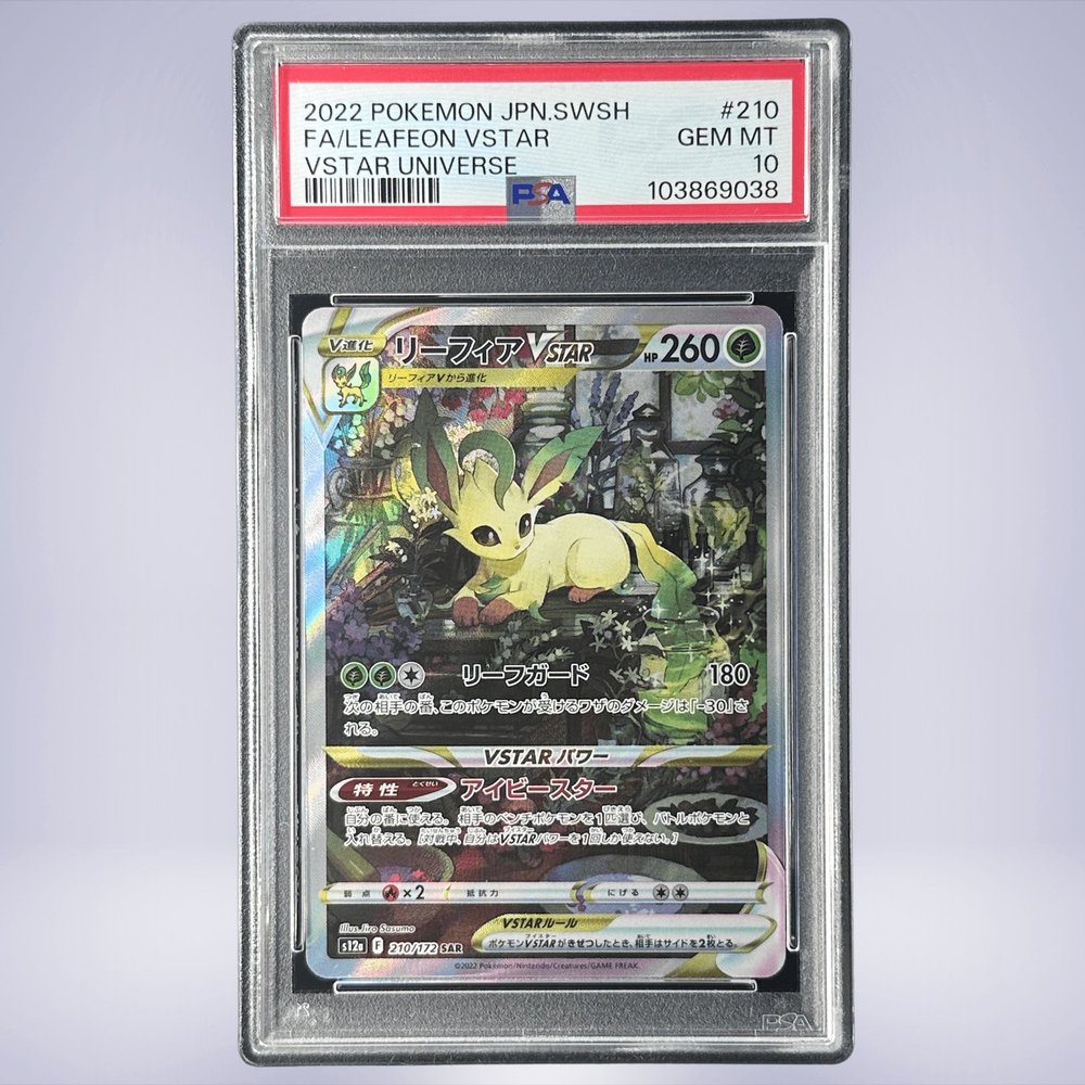 2022 Pokémon リーフィアVSTAR #210 PSA 10 - メルカリNFT
