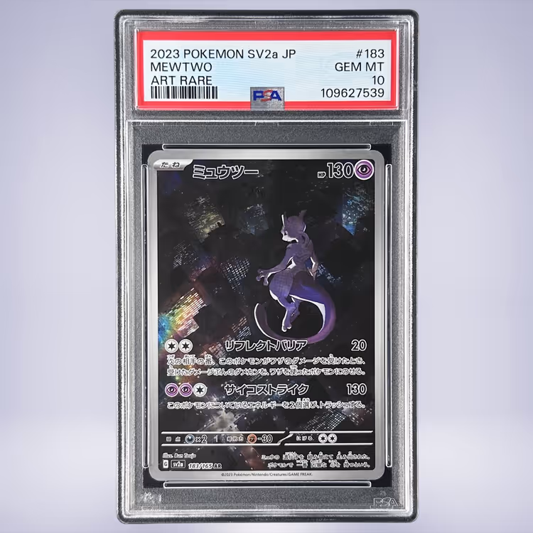 2023 Pokémon ミュウツー #183 PSA 10