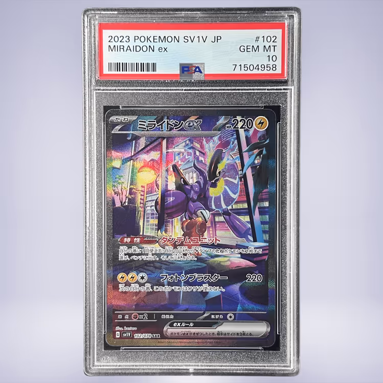 2023 Pokémon ミライドンex #102 PSA 10