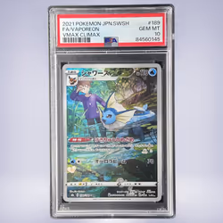 2021 Pokémon シャワーズ #189 PSA 10