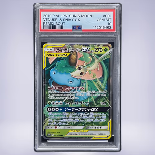 2019 Pokémon フシギバナ＆ツタージャGX #001 PSA 10