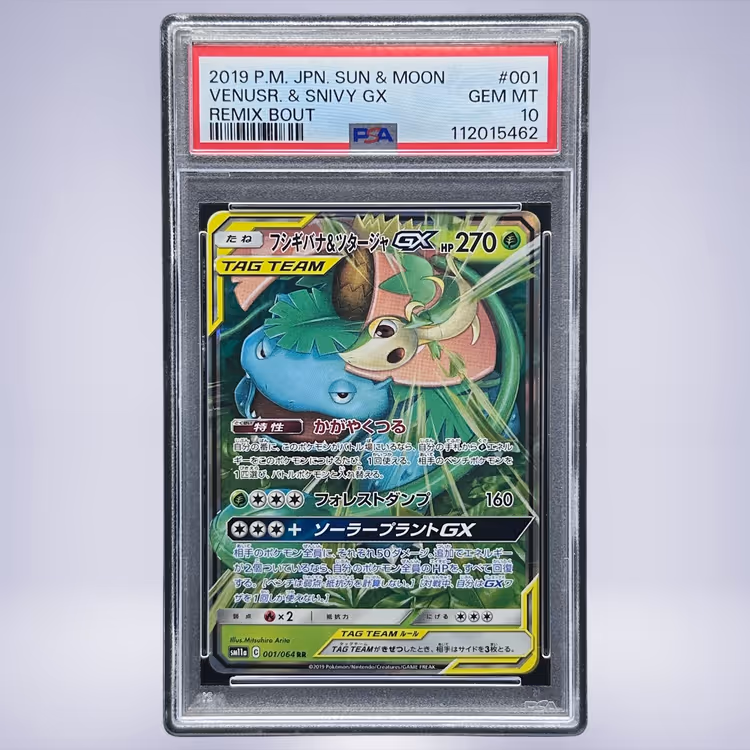 2019 Pokémon フシギバナ＆ツタージャGX #001 PSA 10
