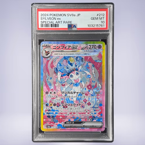 2024 Pokémon ニンフィアex #212 PSA 10