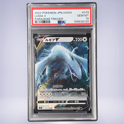 2022 Pokémon ルギアV #079 PSA 10