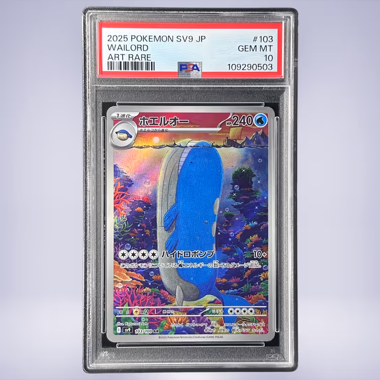 2025 Pokémon ホエルオー #103 PSA 10