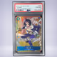 2023 ONE PIECE たしぎ #050 PSA 10