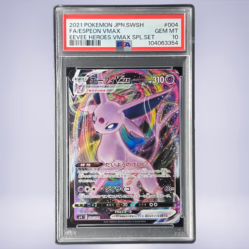 2021 Pokémon エーフィVMAX #004 PSA 10