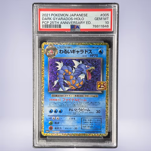 2021 Pokémon わるいギャラドス #005 PSA 10