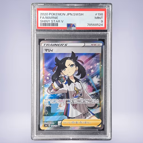 2020 Pokémon マリィ #198 PSA 9