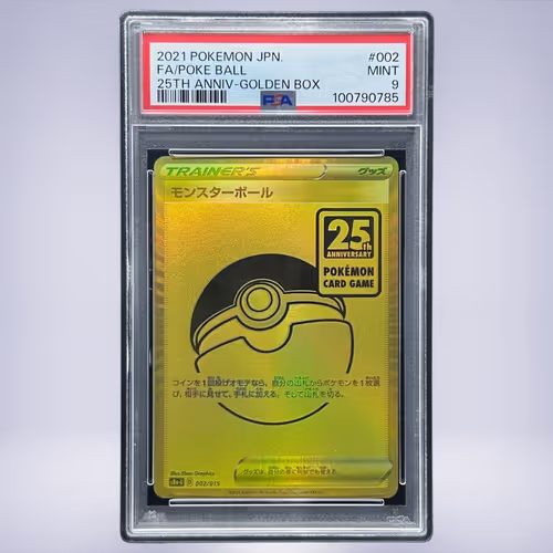 2021 Pokémon モンスターボール #002 PSA 9