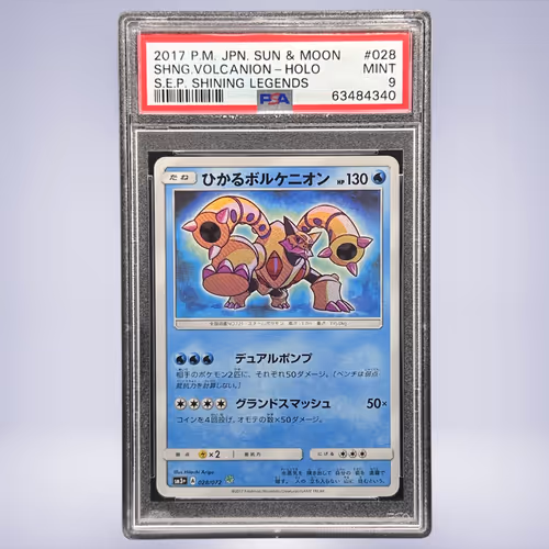 2017 Pokémon ひかるボルケニオン #028 PSA 9