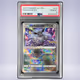 2022 Pokémon かがやくイーブイ #055 PSA 10
