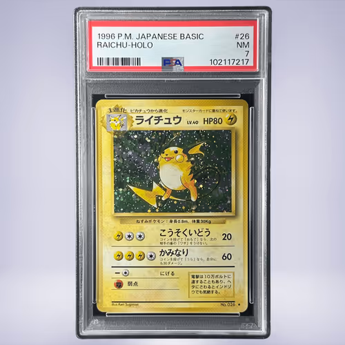 1996 Pokémon ライチュウ #26 PSA 7