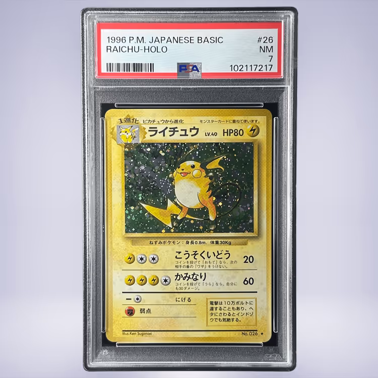 1996 Pokémon ライチュウ #26 PSA 7