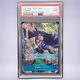2023 ONE PIECE X・ドレーク #055 PSA 9