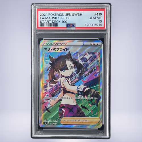 2021 Pokémon マリィのプライド #419 PSA 10