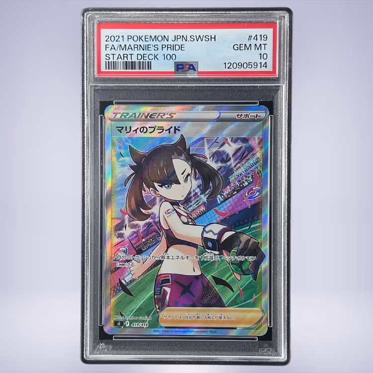 2021 Pokémon マリィのプライド #419 PSA 10
