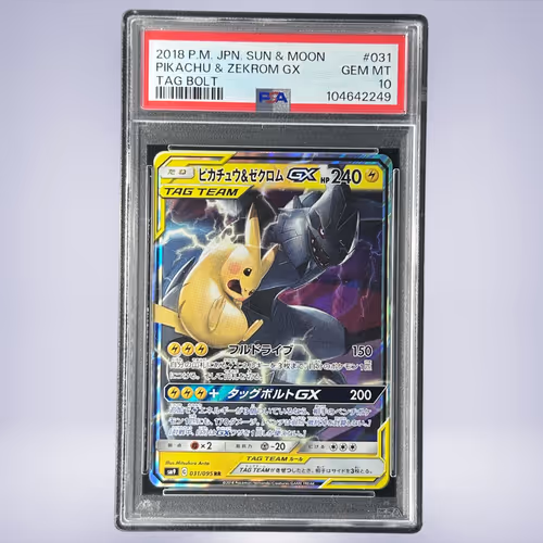 2018 Pokémon ピカチュウ＆ゼクロムGX #031 PSA 10