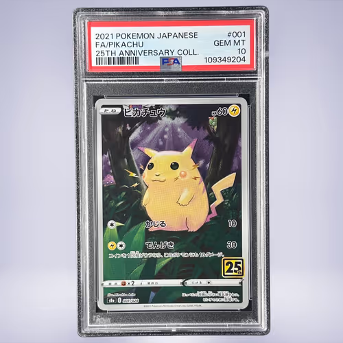 2021 Pokémon ピカチュウ #001 PSA 10