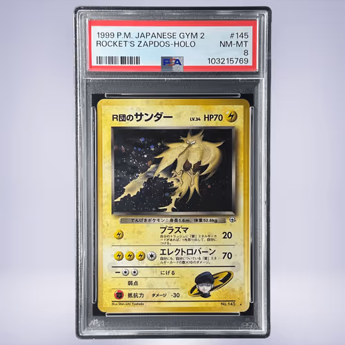 1999 Pokémon R団のサンダー #145 PSA 8