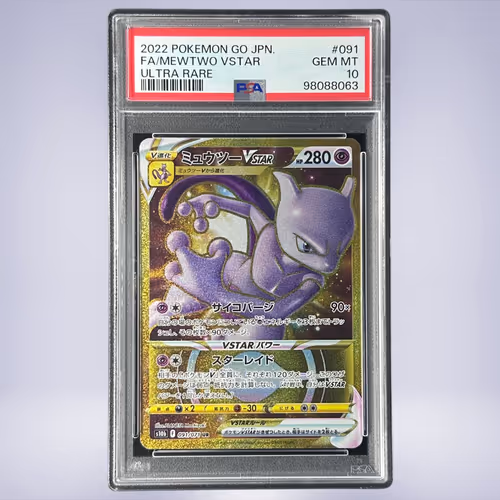 2022 Pokémon ミュウツーVSTAR #091 PSA 10