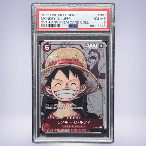 2022 ONE PIECE モンキー・D・ルフィ #001 PSA 8
