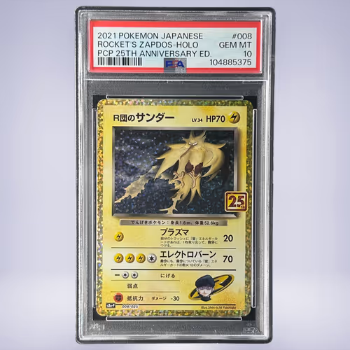2021 Pokémon R団のサンダー #008 PSA 10