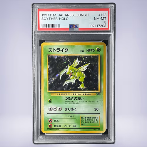 1997 Pokémon ストライク #123 PSA 8