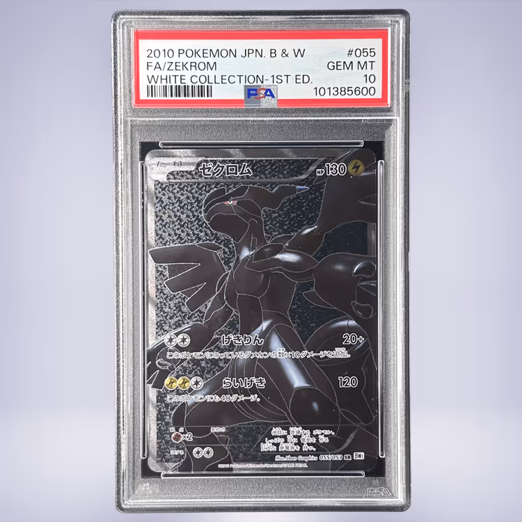 2010 Pokémon ゼクロム #055 PSA 10