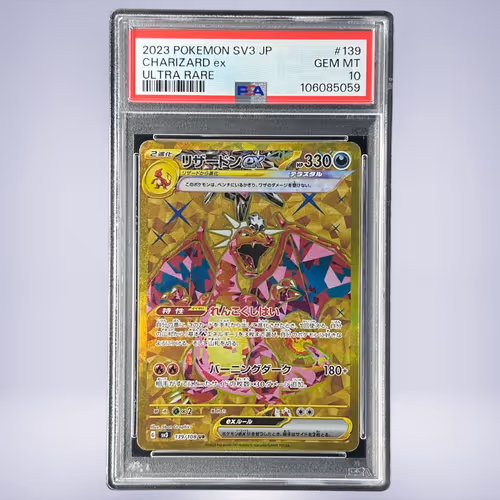 2023 Pokémon リザードンex #139 PSA 10