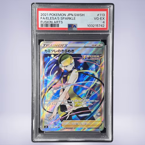 2021 Pokémon カミツレのきらめき #113 PSA 4