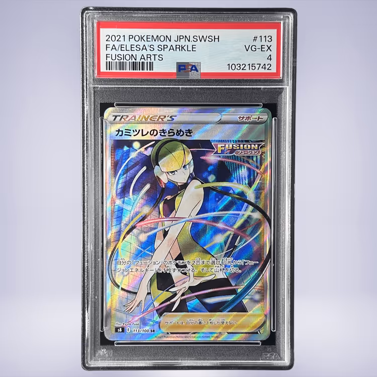 2021 Pokémon カミツレのきらめき #113 PSA 4