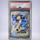 2021 Pokémon カミツレのきらめき #113 PSA 4