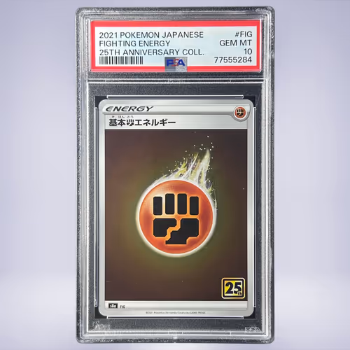 2021 Pokémon 基本闘エネルギー #FIG PSA 10