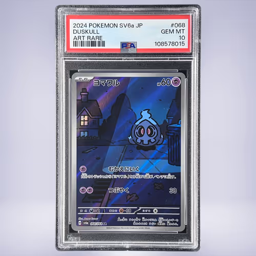 2024 Pokémon ヨマワル #068 PSA 10