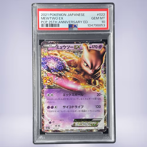 2021 Pokémon ミュウツーEX #022 PSA 10