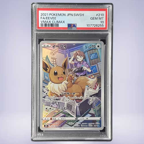 2021 Pokémon イーブイ #210 PSA 10