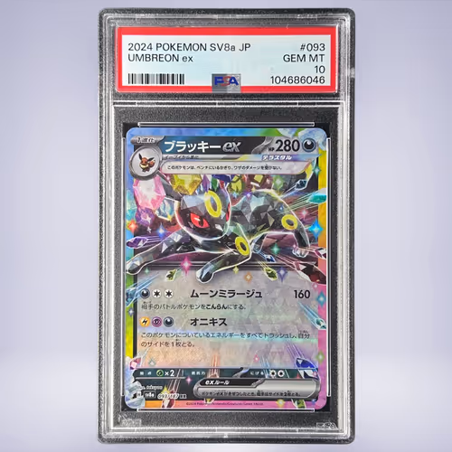 2024 Pokémon ブラッキーex #093 PSA 10