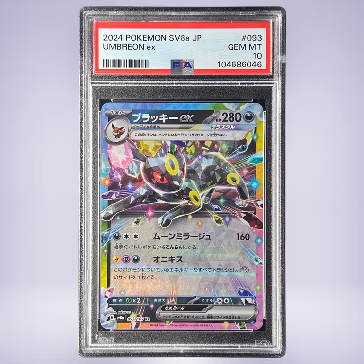 2024 Pokémon ブラッキーex #093 PSA 10