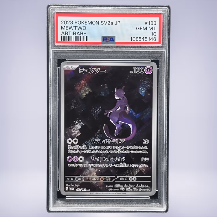 2023 Pokémon ミュウツー #183 PSA 10