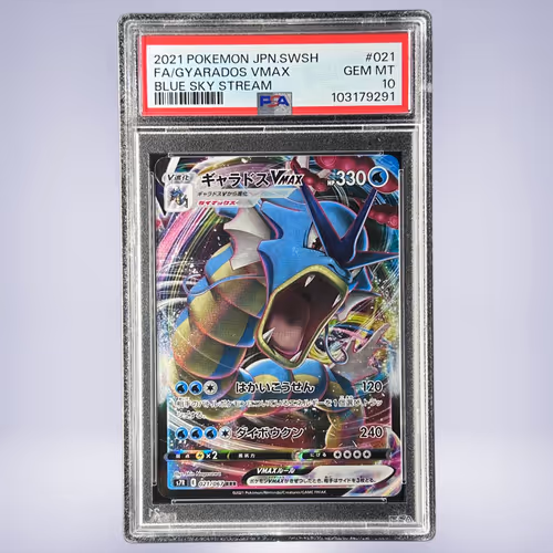 2021 Pokémon ギャラドスVMAX #021 PSA 10