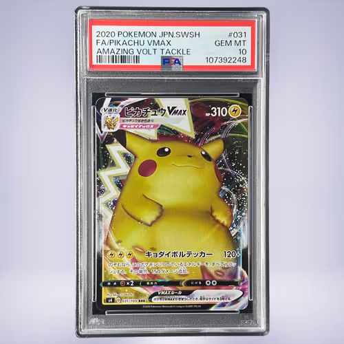2020 Pokémon ピカチュウVMAX #031 PSA 10