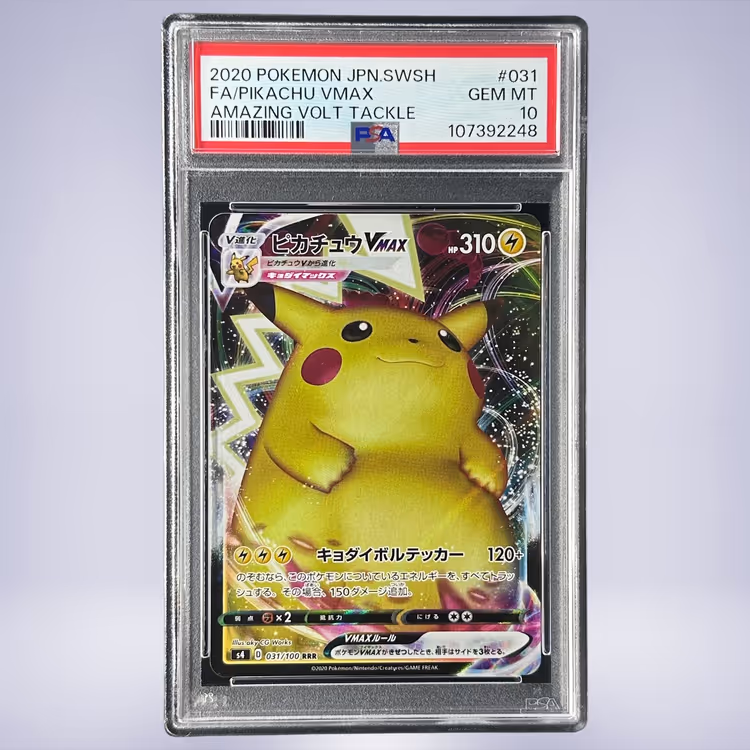 2020 Pokémon ピカチュウVMAX #031 PSA 10