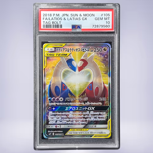 2018 Pokémon ラティアス＆ラティオスGX #105 PSA 10